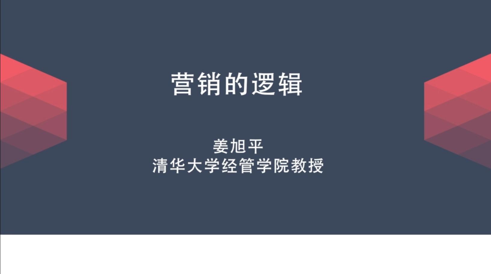 对营销知识和人性规律把握的重要性