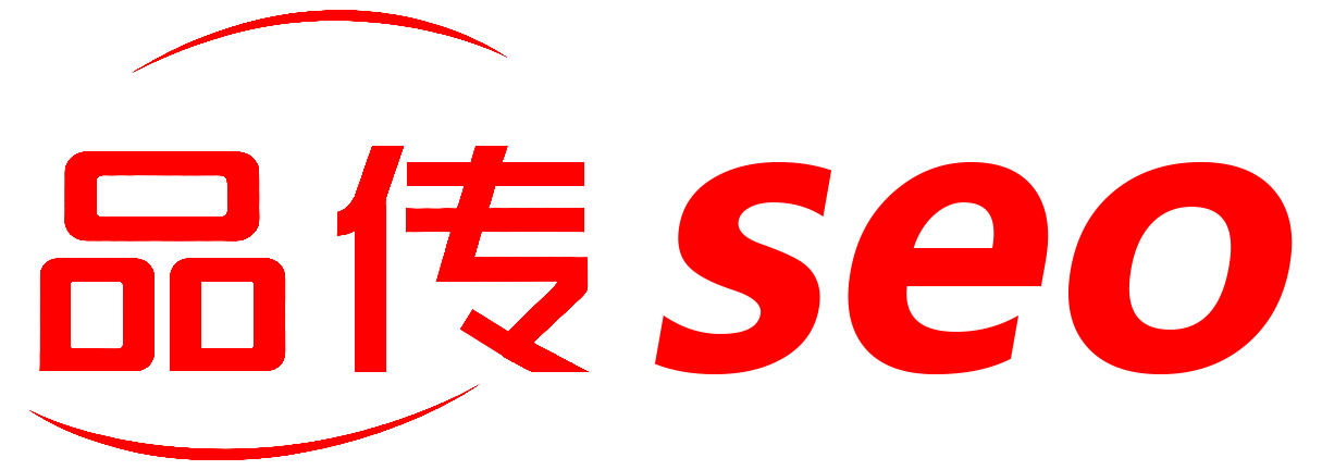 品传公司商标注册信息