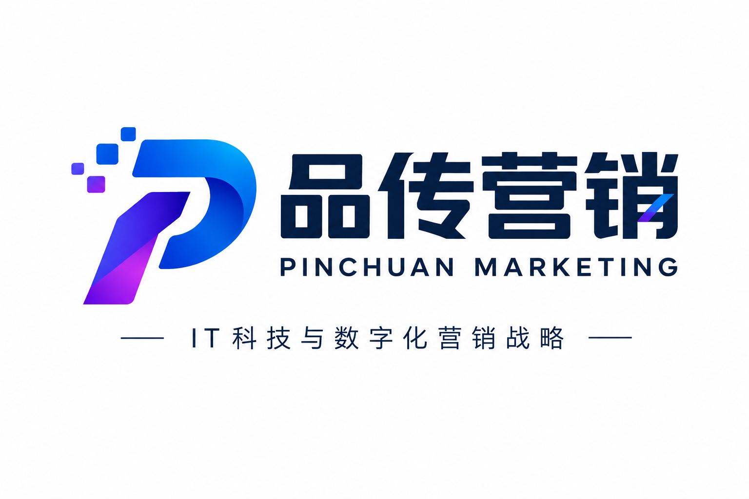 普惠金融