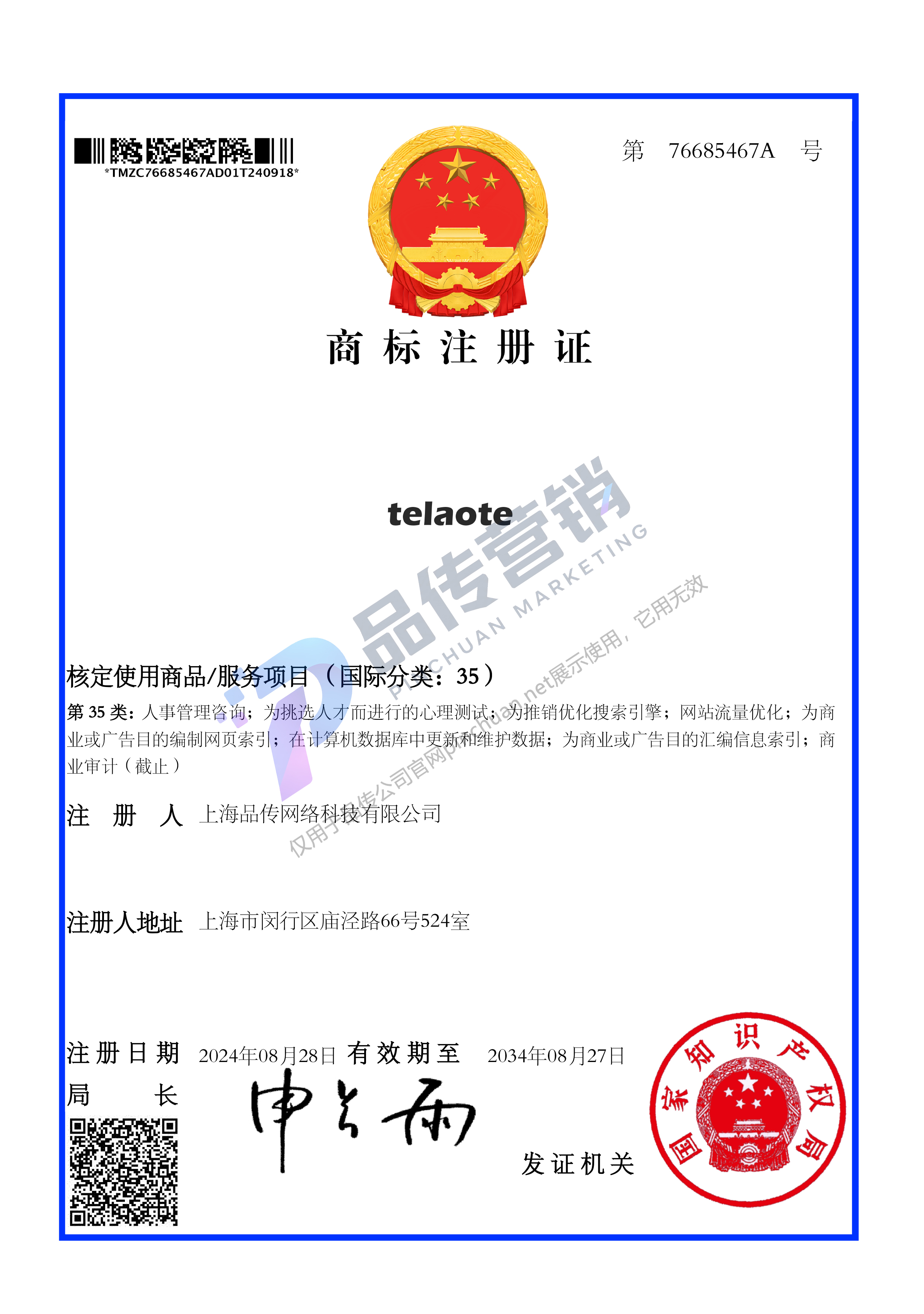 TELAOTE